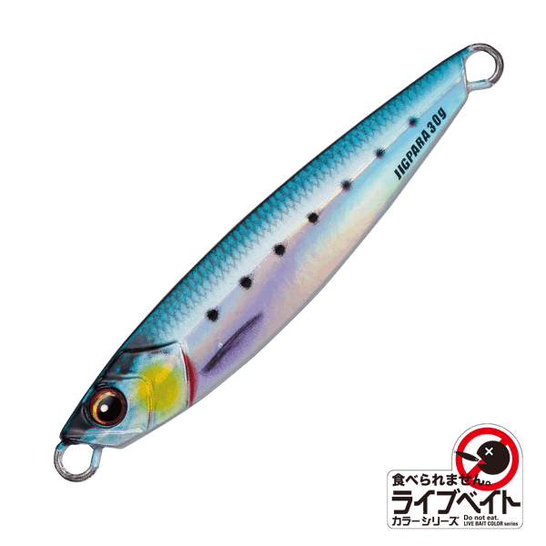 Mồi câu Majob Craft Jigpara 30g