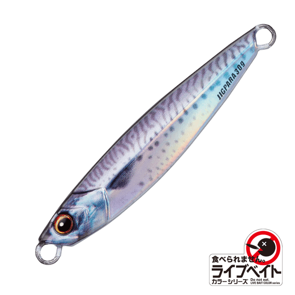 Mồi câu Majob Craft Jigpara 30g