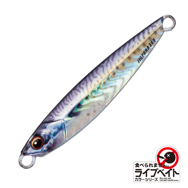 Mồi câu Majob Craft Jigpara 30g