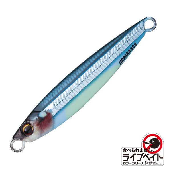 Mồi câu Majob Craft Jigpara 40g