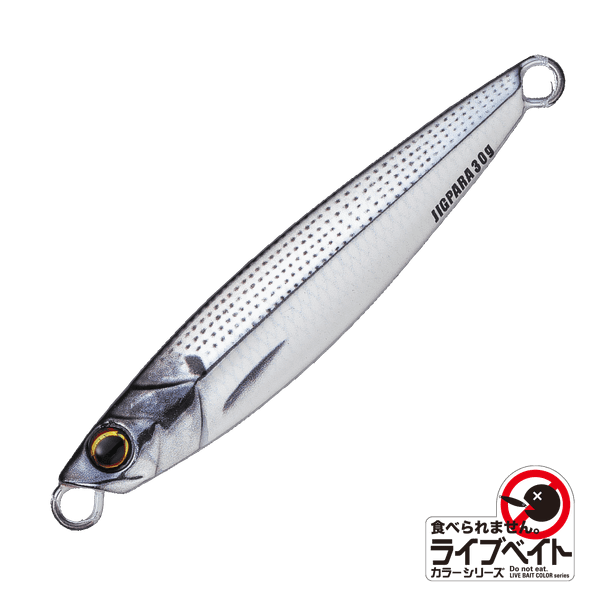 Mồi câu Majob Craft Jigpara 20g