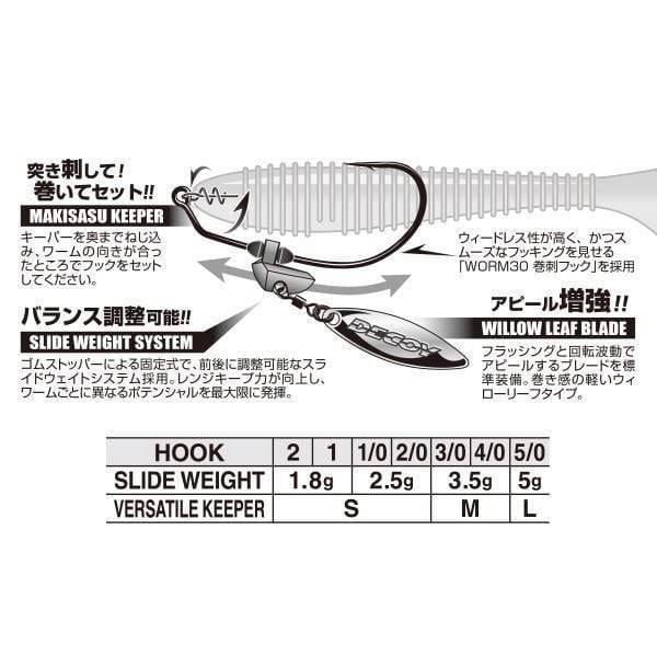 Lưỡi Câu DECOY Makisasu Blade Worm 230G – Tăng Sức Hút, Giữ Cá Chắc, Hook Cá Chính Xác