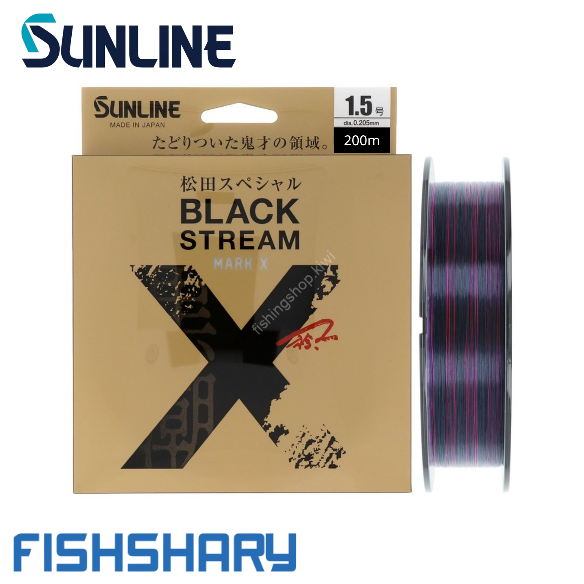 Dây cước trục SUNLINE Matsuda Special Black Stream Mark X made in