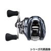 Shimano Aldebaran DC 31HG LEFT 2025