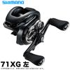 SHIMANO METANIUM DC 71XG 2024