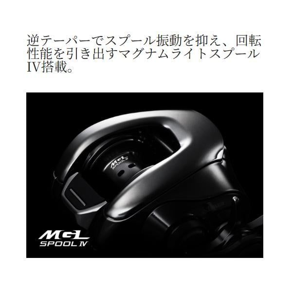 SHIMANO ANTARES 100HG 2025