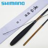 Shimano HERA 景仙　桔梗（KEISEN KIKYO）