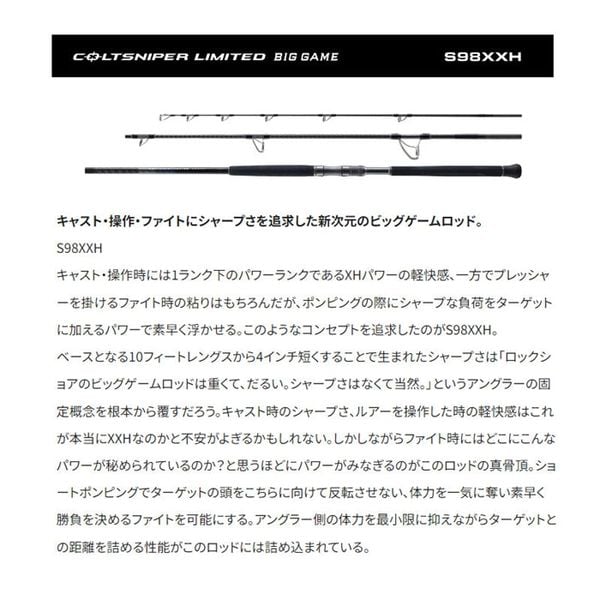 CẦN CÂU GHỀNH COLTSNIPER LIMITED BIG GAME 2024