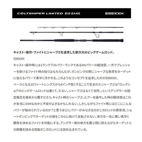 CẦN CÂU GHỀNH COLTSNIPER LIMITED BIG GAME 2024