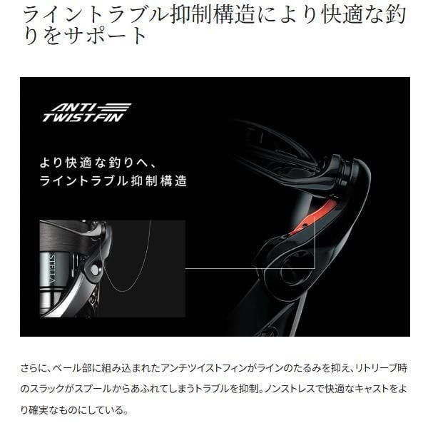 SHIMANO EXSENCE 2025