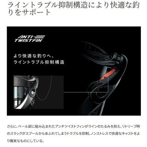 SHIMANO EXSENCE 2025