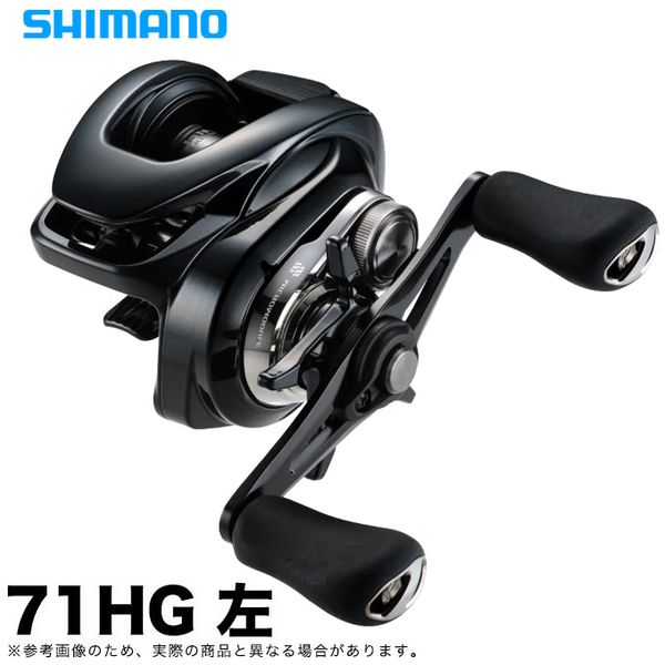 SHIMANO METANIUM DC 71HG 2024