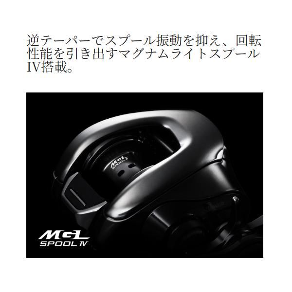 SHIMANO ANTARES 101XG LEFT 2025