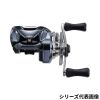 Shimano Aldebaran DC 31XG LEFT 2025