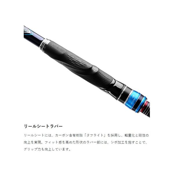 Gamakatsu Gama Iso Attender III NEW