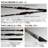 DAIWA MORETHAN BRAZINO EX AGS ( SPINNING ROD)
