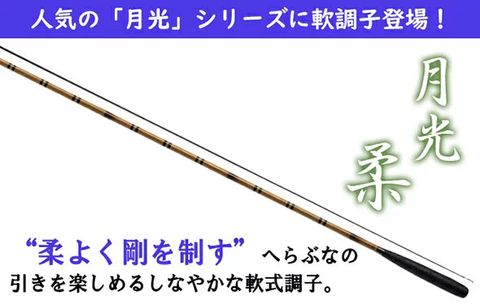 Hera 月光 柔 (Nguyệt Quang Nhu)