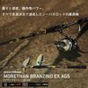 DAIWA MORETHAN BRAZINO EX AGS ( SPINNING ROD)
