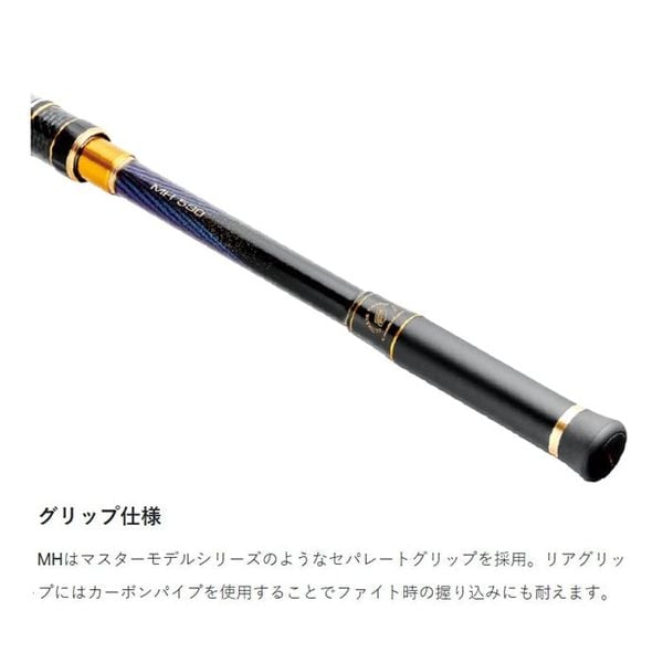 Gamakatsu Gama Iso Kaa-E Special Ultimate MH530