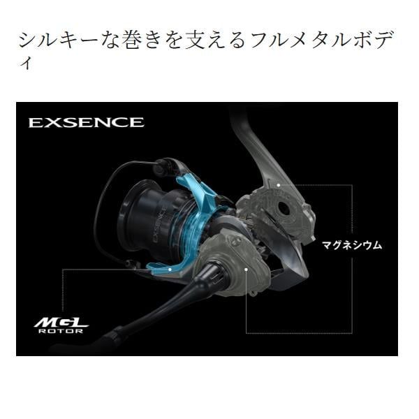SHIMANO EXSENCE 2025