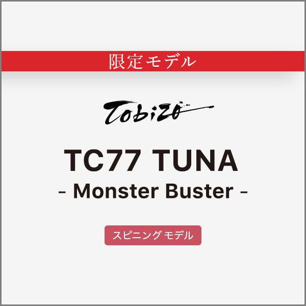 Cần câu ZENAQ TC77 TUNA Monster Buster