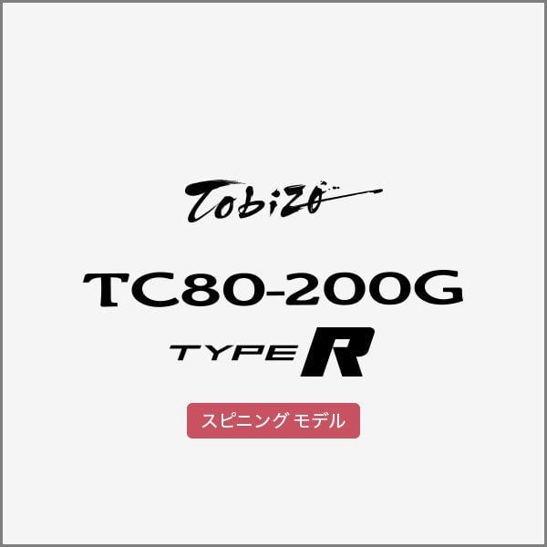New TC80-200G Regular / Type R