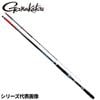 Gamakatsu Gama Iso Attender III NEW
