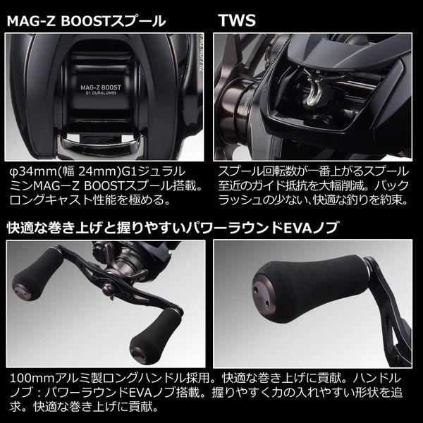 DAIWA ZILION TW HD 2022Dc