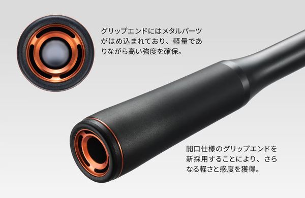 CẦN CÂU SHIMANO POISON ADRENA 2 KHÚC 2024