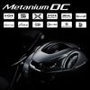 SHIMANO METANIUM DC 71HG 2024