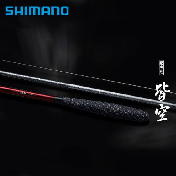 Cần hera Shimano 飛天弓　皆空（KAIKU）