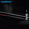 Cần hera Shimano 飛天弓　皆空（KAIKU）