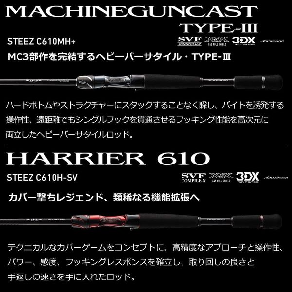 Daiwa Stezz SC C66ML-G