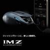 Daiwa IM Z LIMITBREAKER TW HD-C 2023