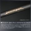MEGABASS DESTROYER P5 F7.1/2-711X 2025 NEW
