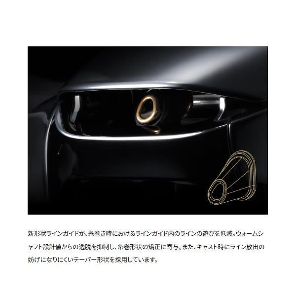 SHIMANO ANTARES 100HG 2025