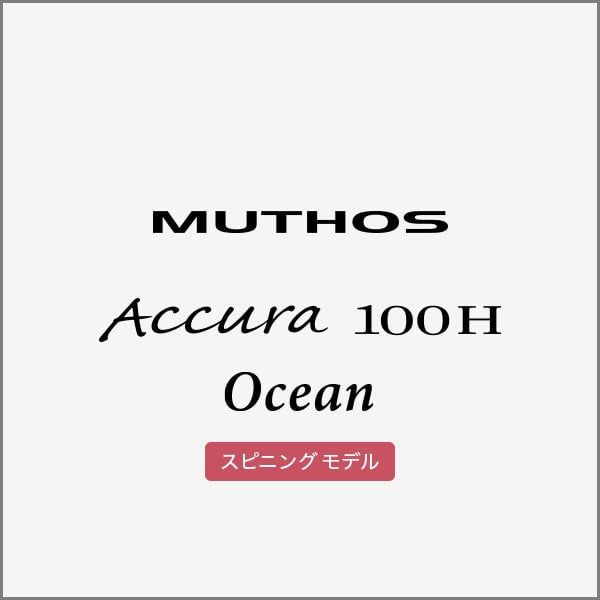 MUTHOS Accura 100H Ocean