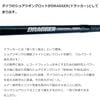 DAIWA DRAGGER SX 2024 3 PICE SHORE JIGGING JDM