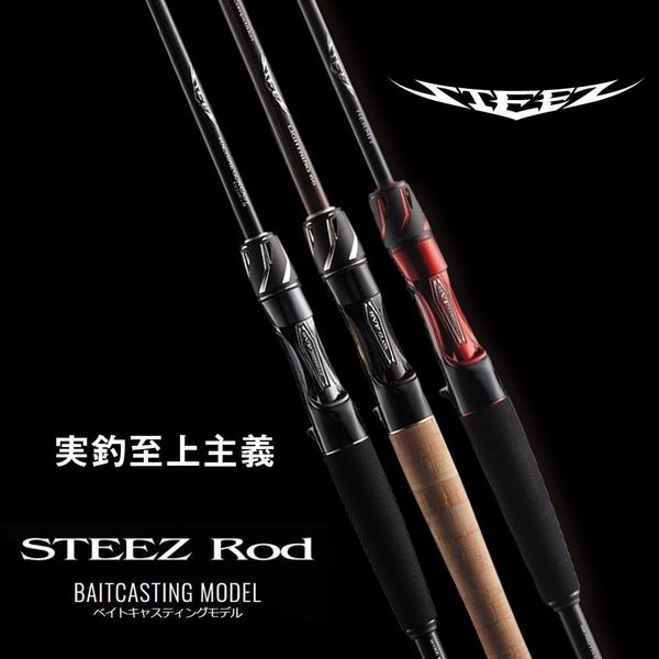 Daiwa Stezz SC C66ML-G