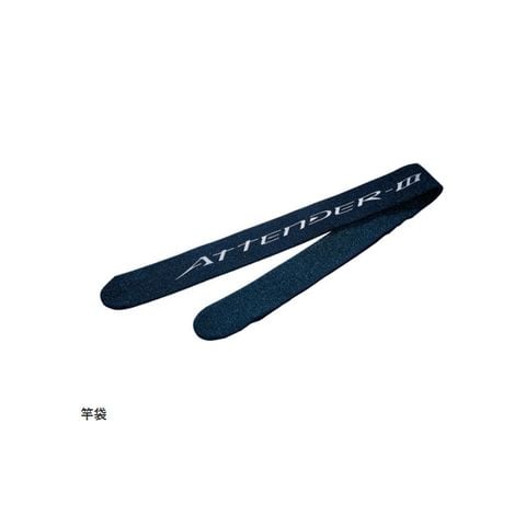 Gamakatsu Gama Iso Attender III NEW