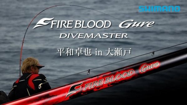 SHIMANO ISO FREE BLOOD GURE