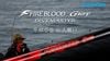 SHIMANO ISO FREE BLOOD GURE