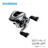 SHIMANO ANTARES 101MG LEFT 2025