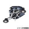 Shimano Aldebaran DC 31XG LEFT 2025
