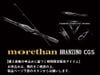Cần câu DAIWA MORETHAN BRAZINO CGS 2026