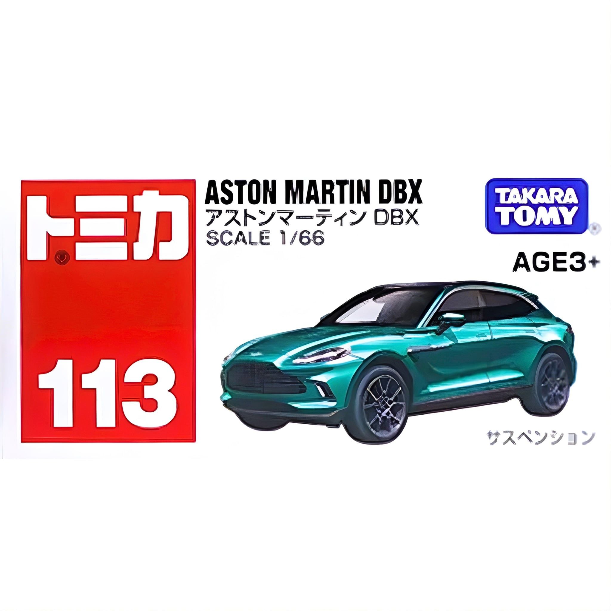  TOMICA - 1/66 ASTON MARTIN DBX GREEN NO.113 - T.113 