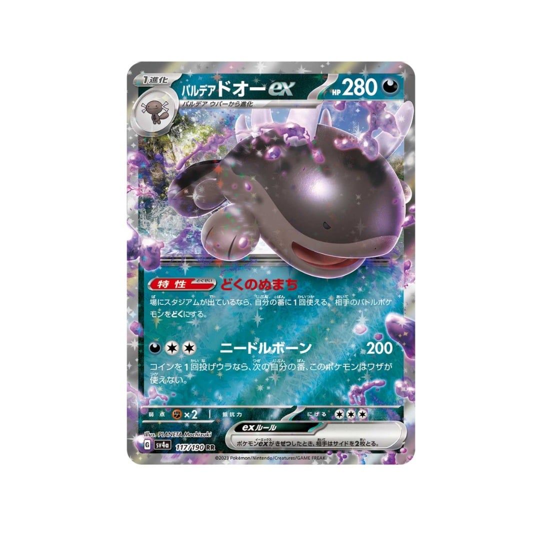  Paldea Clodsire ex RR [ SV4a 117/190 ] High Class Pack "Shiny Treasure ex" 