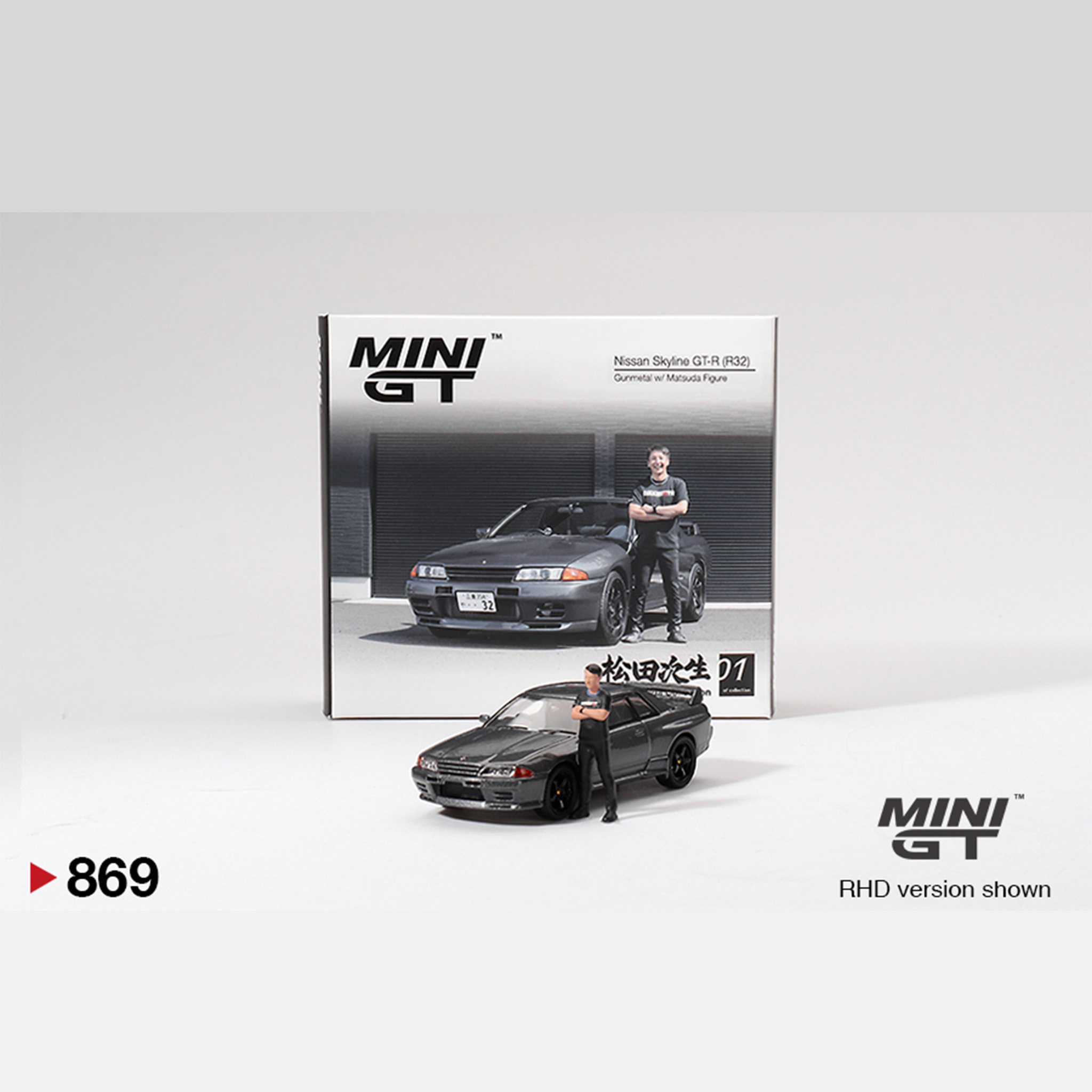  MINI GT Nissan Skyline GT-R (R32) Gunmetal W/ Matsuda Figure Tsugio Matsuda Collection 869 