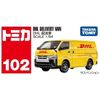  TOMICA - DHL DELIVERY VAN NO.120 - TB.120 