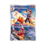  Ethan's Magcargo AR [ 197/193 M2a ] Ascended Heroes Japanese Pokemon Card 